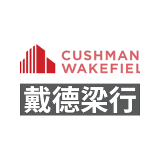 Cushman & Wakefield · 戴德梁行